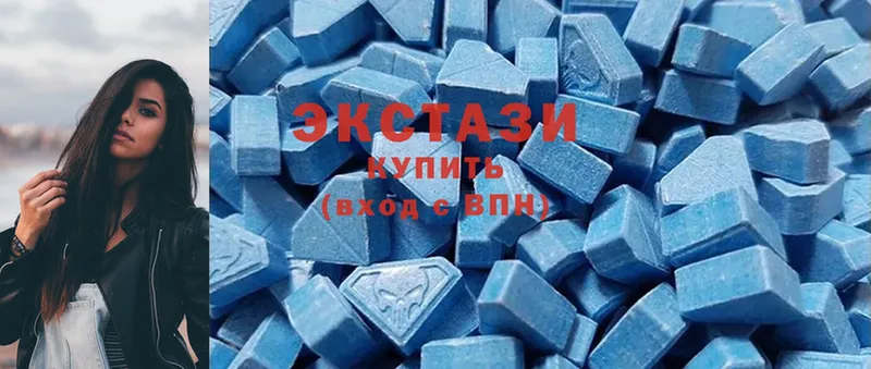 Ecstasy MDMA  Вихоревка 