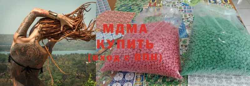 MDMA VHQ  ОМГ ОМГ ссылка  Вихоревка 