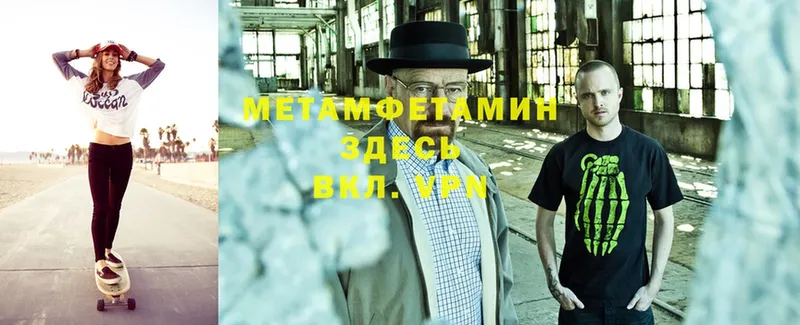 Метамфетамин Декстрометамфетамин 99.9%  Вихоревка 